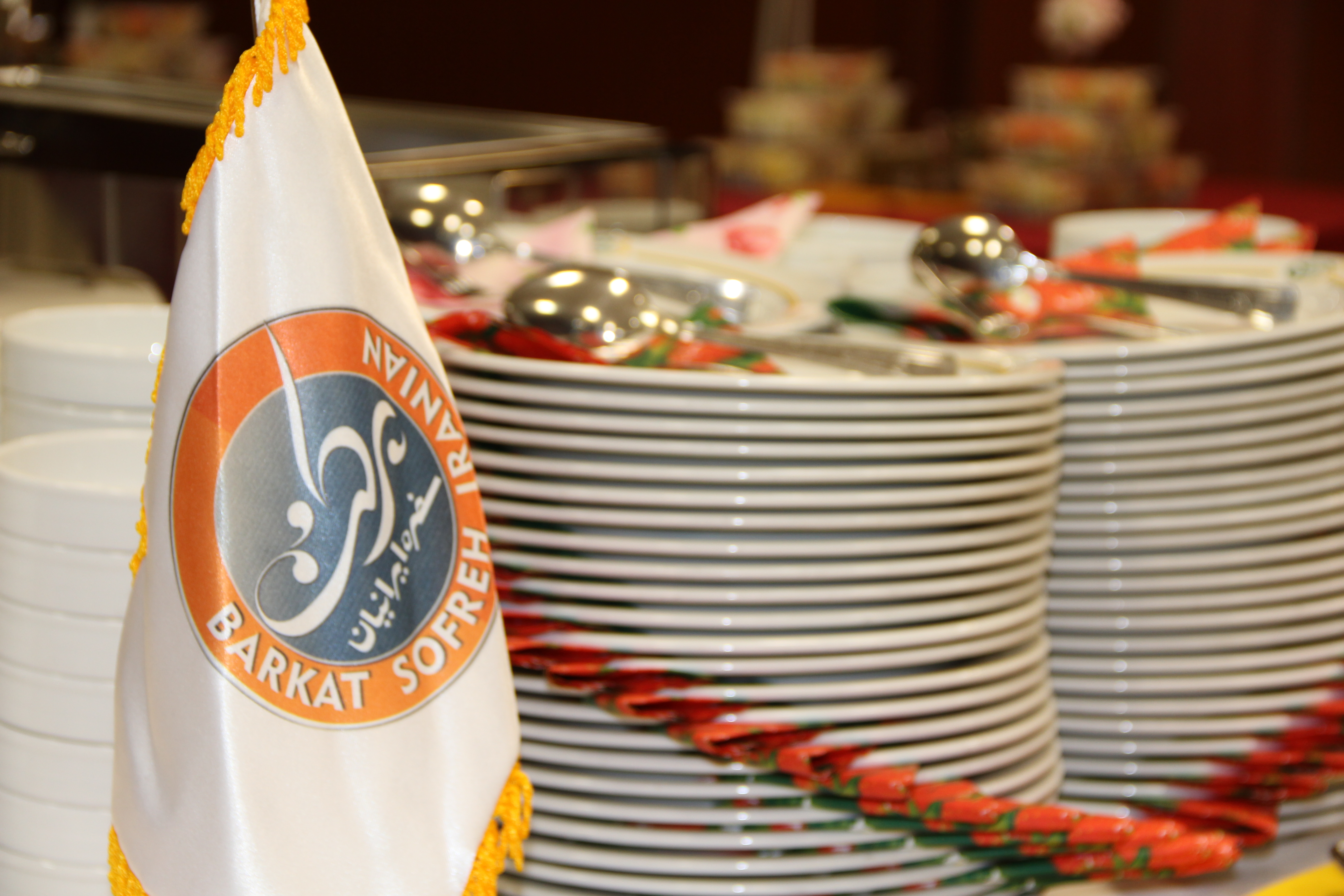 غذا . سلامت . نوآوری