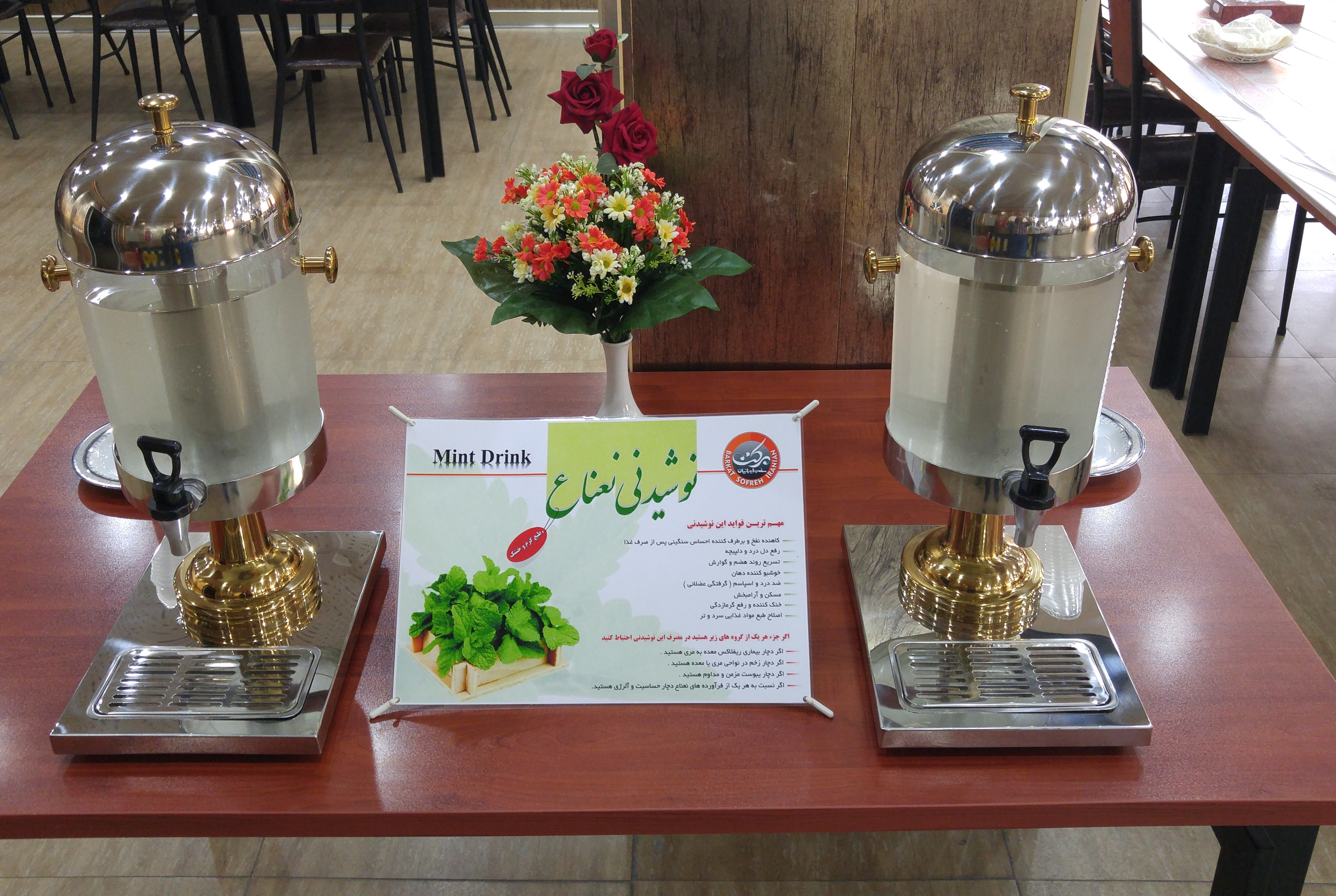 خدمات سلامت محور ما