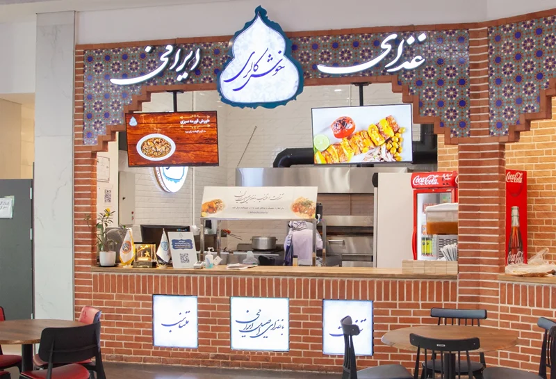 رستوران ایرانی خوش کالری راه اندازی شد.