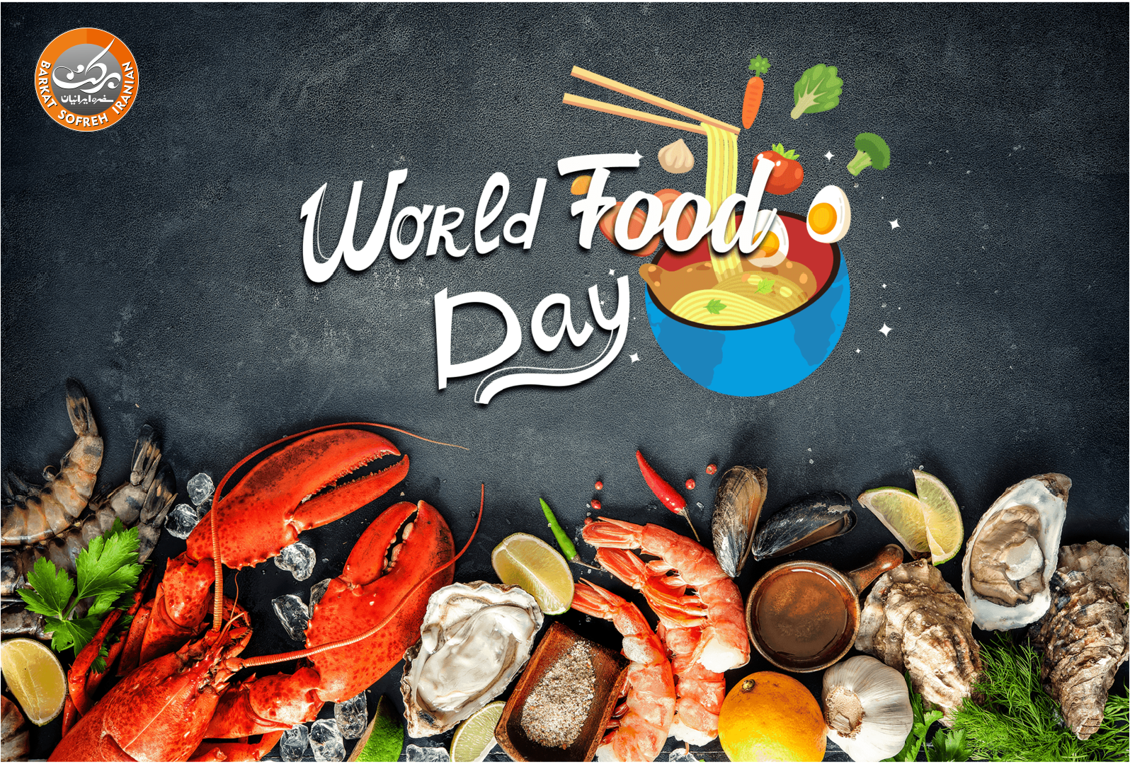 16 اکتبر روز جهانی غذا